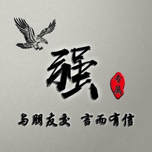 百川归海有什么历史典故,百川归海指的是什么-第5张图片-文史 百川归海有什么历史典故,百川归海指的是什么-第5张图片-文史