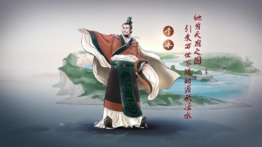 揭秘:大禹和李冰治水成功的原因是什么,李冰和大禹治水成功的主要原因-第2张图片-文史 揭秘:大禹和李冰治水成功的原因是什么,李冰和大禹治水成功的主要原因-第2张图片-文史