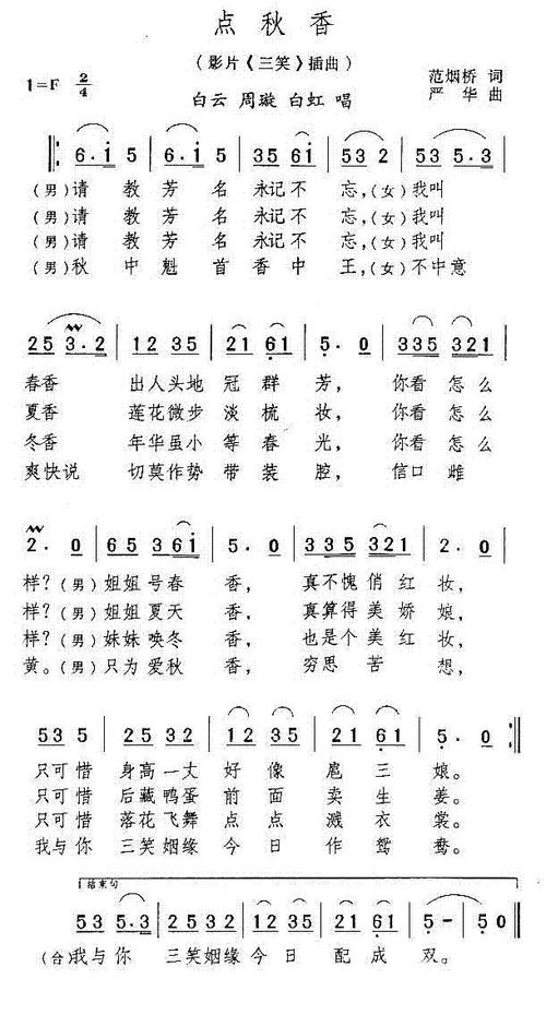 如愿以偿的主人公是谁,如愿以偿阅读理解答案-第4张图片-文史 如愿以偿的主人公是谁,如愿以偿阅读理解答案-第4张图片-文史