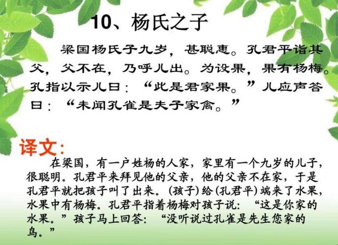 人琴俱亡的主人公是谁,人琴俱亡的主要内容-第6张图片-文史 人琴俱亡的主人公是谁,人琴俱亡的主要内容-第6张图片-文史
