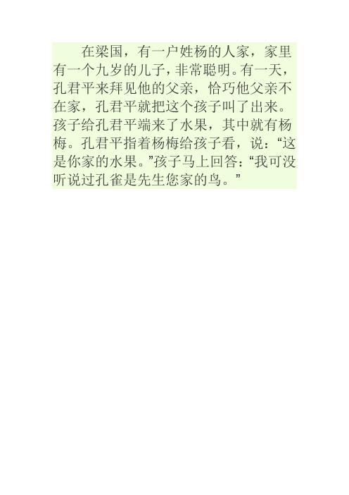 人琴俱亡的主人公是谁,人琴俱亡的主要内容-第7张图片-文史 人琴俱亡的主人公是谁,人琴俱亡的主要内容-第7张图片-文史