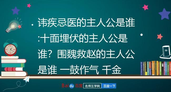 一身是胆的主人公是谁,一身是胆的主人公是谁人-第4张图片-文史 一身是胆的主人公是谁,一身是胆的主人公是谁人-第4张图片-文史