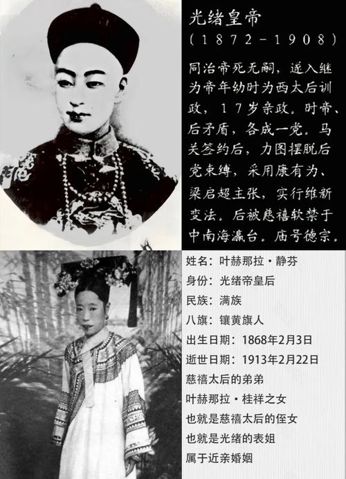 清朝第一个被废的皇后是谁(清朝第一个皇太后是谁)-第4张图片-文史 清朝第一个被废的皇后是谁(清朝第一个皇太后是谁)-第4张图片-文史
