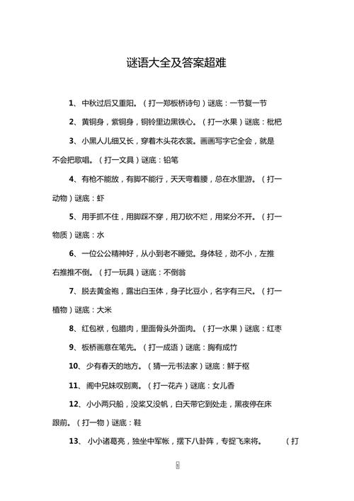 揭秘的刘备死亡之谜什么(刘备死于何地?)-第3张图片-文史 揭秘的刘备死亡之谜什么(刘备死于何地?)-第3张图片-文史