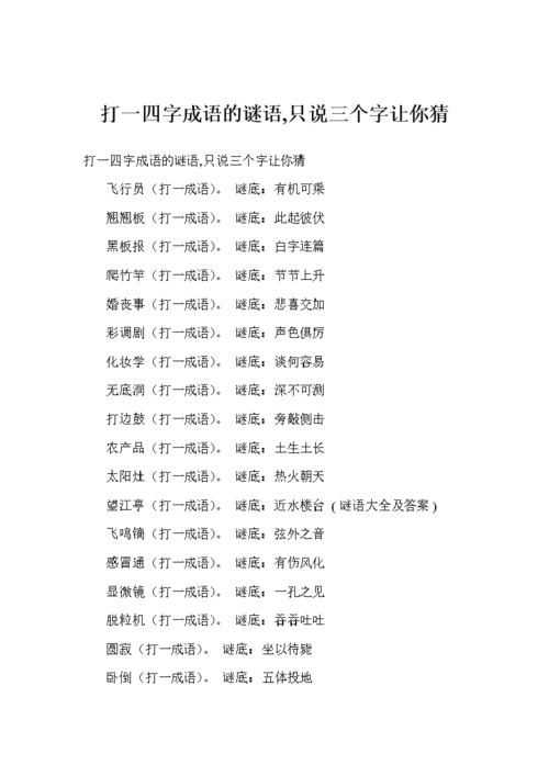 揭秘的刘备死亡之谜什么(刘备死于何地?)-第5张图片-文史 揭秘的刘备死亡之谜什么(刘备死于何地?)-第5张图片-文史