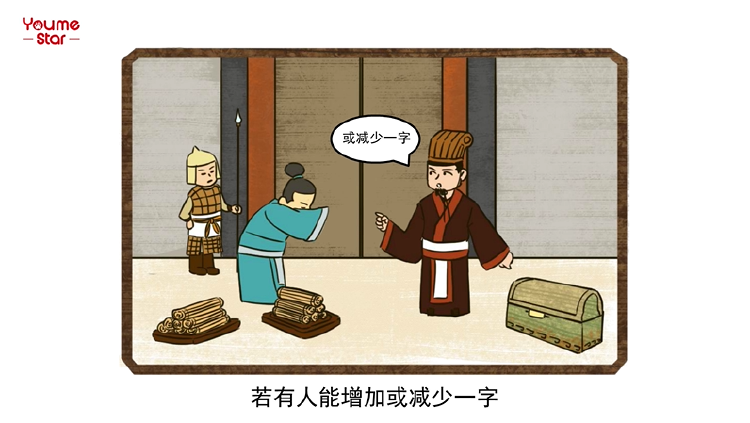 一字千金的主人公是谁,入木三分的主人公是谁-第7张图片-文史 一字千金的主人公是谁,入木三分的主人公是谁-第7张图片-文史