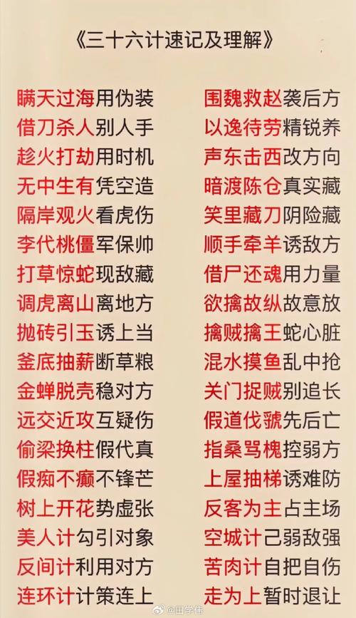 打草惊蛇的主人公是谁(打草惊蛇的主人公是谁呀)-第8张图片-文史 打草惊蛇的主人公是谁(打草惊蛇的主人公是谁呀)-第8张图片-文史
