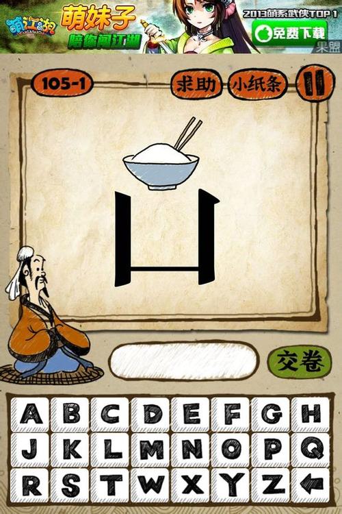 解析成语江郎才尽,江郎才尽是成语吗-第3张图片-文史 解析成语江郎才尽,江郎才尽是成语吗-第3张图片-文史