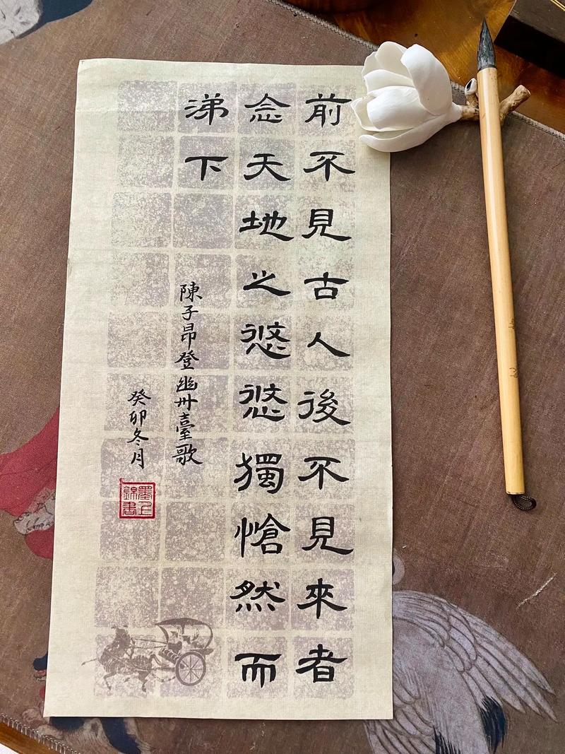 秦桧后人今何在(秦桧后人现状)-第7张图片-文史 秦桧后人今何在(秦桧后人现状)-第7张图片-文史