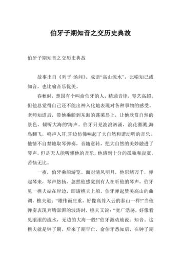 出自什么典故(池浅王八多庙小妖风大出自什么典故)-第2张图片-文史 出自什么典故(池浅王八多庙小妖风大出自什么典故)-第2张图片-文史