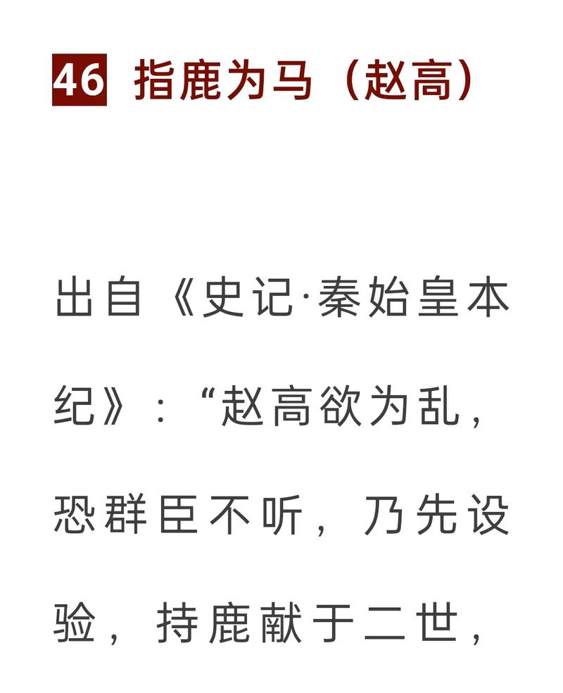 出自什么典故(池浅王八多庙小妖风大出自什么典故)-第3张图片-文史 出自什么典故(池浅王八多庙小妖风大出自什么典故)-第3张图片-文史
