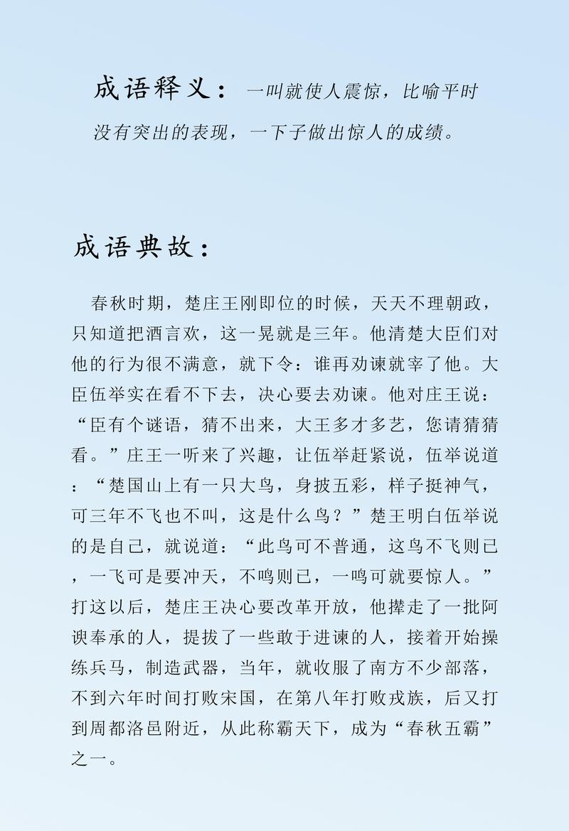 出自什么典故(池浅王八多庙小妖风大出自什么典故)-第4张图片-文史 出自什么典故(池浅王八多庙小妖风大出自什么典故)-第4张图片-文史