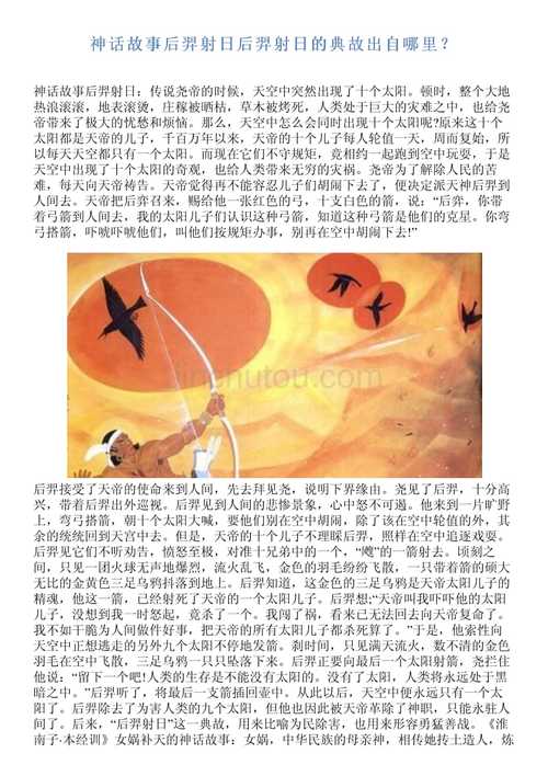出自什么典故(池浅王八多庙小妖风大出自什么典故)-第6张图片-文史 出自什么典故(池浅王八多庙小妖风大出自什么典故)-第6张图片-文史