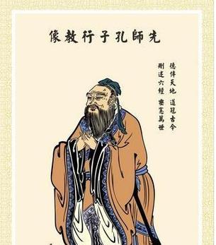 中国历史上第一个祭祀孔子的皇帝是谁(我国祭祀孔子第一次由民间祭祀改为国家公祭)-第3张图片-文史 中国历史上第一个祭祀孔子的皇帝是谁(我国祭祀孔子第一次由民间祭祀改为国家公祭)-第3张图片-文史