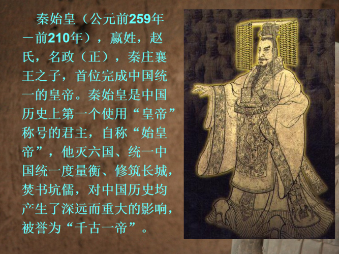 中国历史上第一个祭祀孔子的皇帝是谁(我国祭祀孔子第一次由民间祭祀改为国家公祭)-第7张图片-文史 中国历史上第一个祭祀孔子的皇帝是谁(我国祭祀孔子第一次由民间祭祀改为国家公祭)-第7张图片-文史