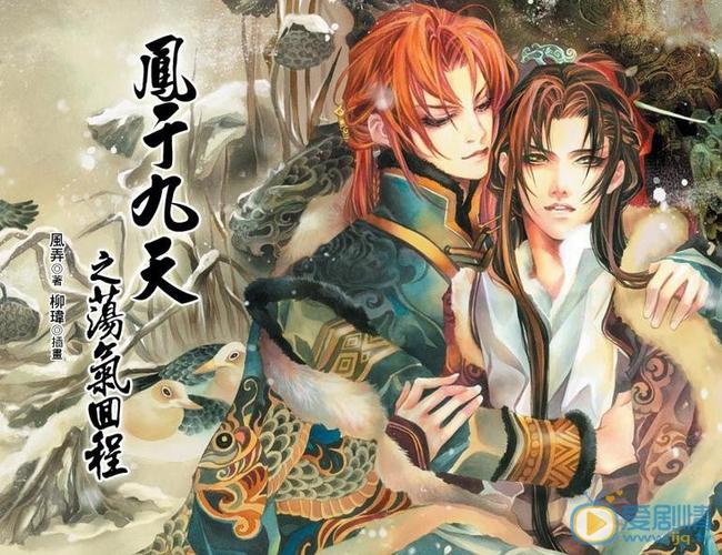 疾风劲草的主人公是谁（疾风劲草带来的体验）-第5张图片-文史