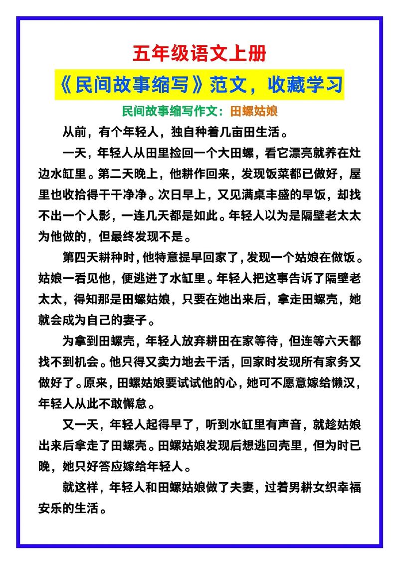 白面书生有什么历史典故(白面书生有什么历史典故和故事)-第2张图片-文史 白面书生有什么历史典故(白面书生有什么历史典故和故事)-第2张图片-文史