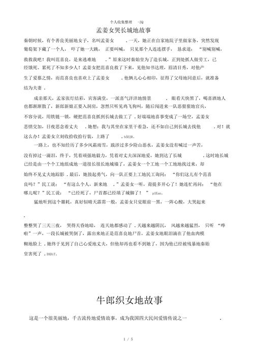 白面书生有什么历史典故(白面书生有什么历史典故和故事)-第3张图片-文史 白面书生有什么历史典故(白面书生有什么历史典故和故事)-第3张图片-文史