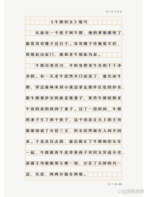 白面书生有什么历史典故(白面书生有什么历史典故和故事)-第7张图片-文史 白面书生有什么历史典故(白面书生有什么历史典故和故事)-第7张图片-文史