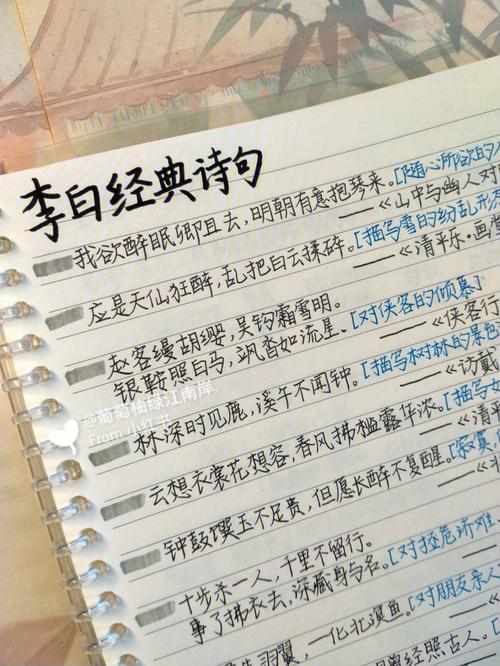 “绝命”之笔,绝命一二-第1张图片-文史 “绝命”之笔,绝命一二-第1张图片-文史