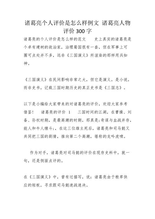天夺之魄的主人公是谁（天夺之年是什么意思）
