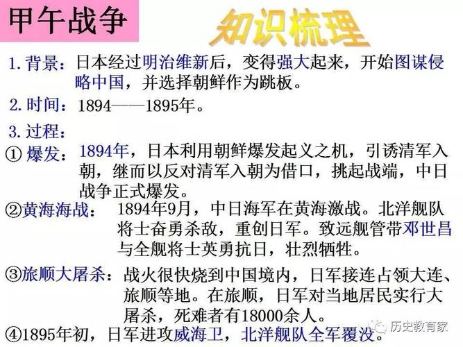 甲午战争日本战舰:“西京丸”号巡洋舰(图)(西京丸号模型)-第7张图片-文史 甲午战争日本战舰:“西京丸”号巡洋舰(图)(西京丸号模型)-第7张图片-文史