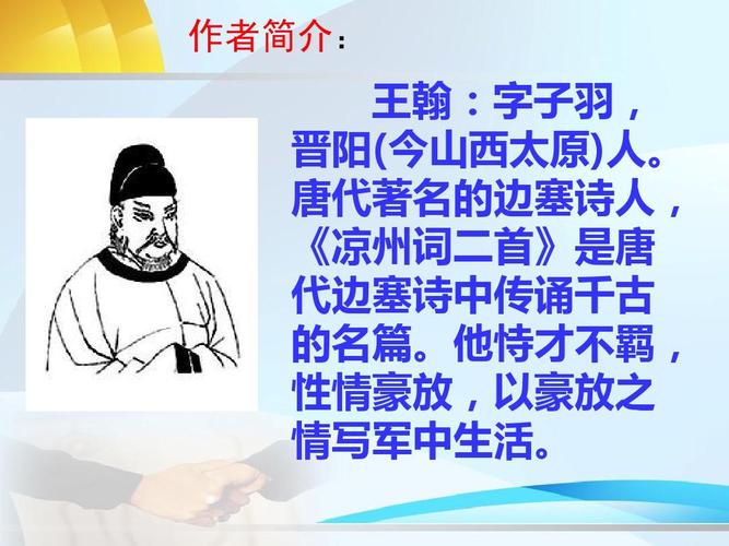 夏朝皇帝姒季杼是个怎样的人(季潆的古代)-第5张图片-文史 夏朝皇帝姒季杼是个怎样的人(季潆的古代)-第5张图片-文史