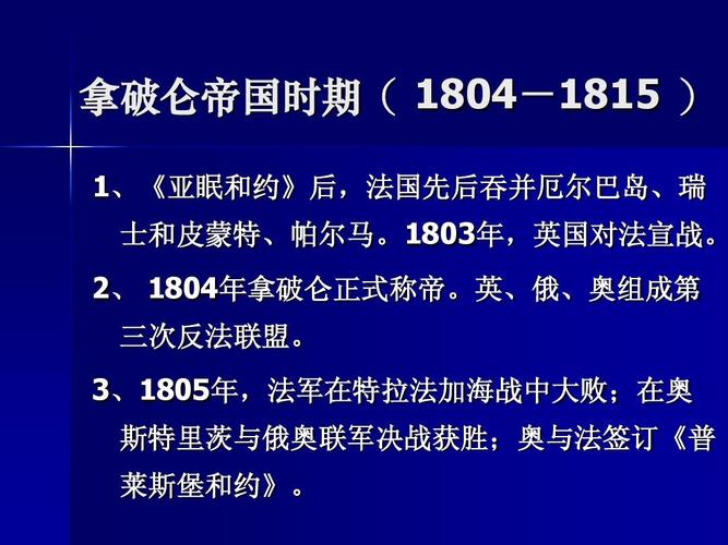 揭秘拿破仑和希特勒为什么都要攻打俄罗斯,为什么拿破仑和希特勒都要进攻俄罗斯-第2张图片-文史 揭秘拿破仑和希特勒为什么都要攻打俄罗斯,为什么拿破仑和希特勒都要进攻俄罗斯-第2张图片-文史