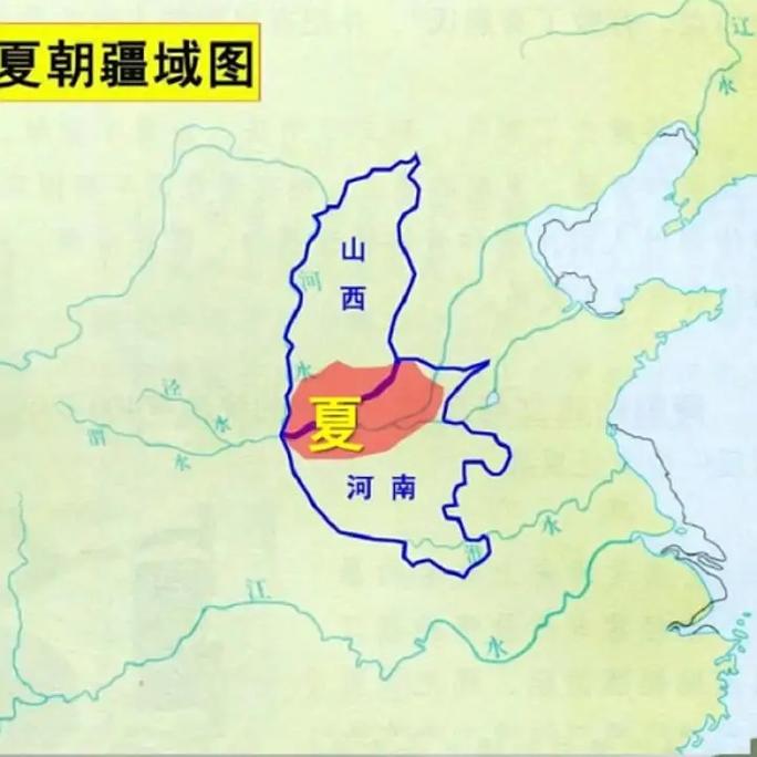 中国夏朝的面积是多少,中国夏朝的面积是多少公顷-第5张图片-文史 中国夏朝的面积是多少,中国夏朝的面积是多少公顷-第5张图片-文史