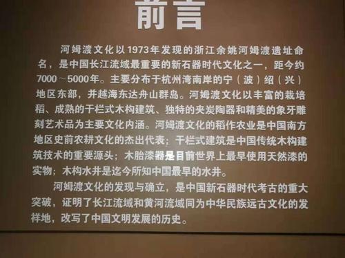距今最早约7000年,距今170万年前的什么是中国境内已知最早的原始人类-第5张图片-文史 距今最早约7000年,距今170万年前的什么是中国境内已知最早的原始人类-第5张图片-文史