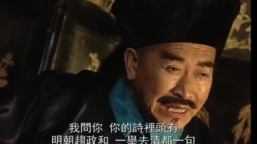 文字狱是从什么时候开始的,文字狱是什么时候结束的-第2张图片-文史 文字狱是从什么时候开始的,文字狱是什么时候结束的-第2张图片-文史