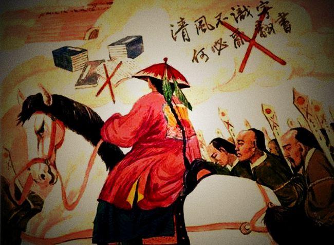 文字狱是从什么时候开始的,文字狱是什么时候结束的-第3张图片-文史 文字狱是从什么时候开始的,文字狱是什么时候结束的-第3张图片-文史