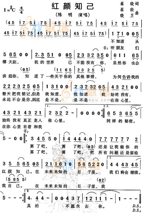 红颜知己出自哪个典故,红颜知己出自哪里-第2张图片-文史 红颜知己出自哪个典故,红颜知己出自哪里-第2张图片-文史
