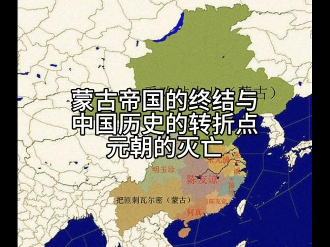 元朝的灭亡历史上导致元朝灭亡的真正原因揭秘(元朝灭亡的真实原因)-第6张图片-文史 元朝的灭亡历史上导致元朝灭亡的真正原因揭秘(元朝灭亡的真实原因)-第6张图片-文史
