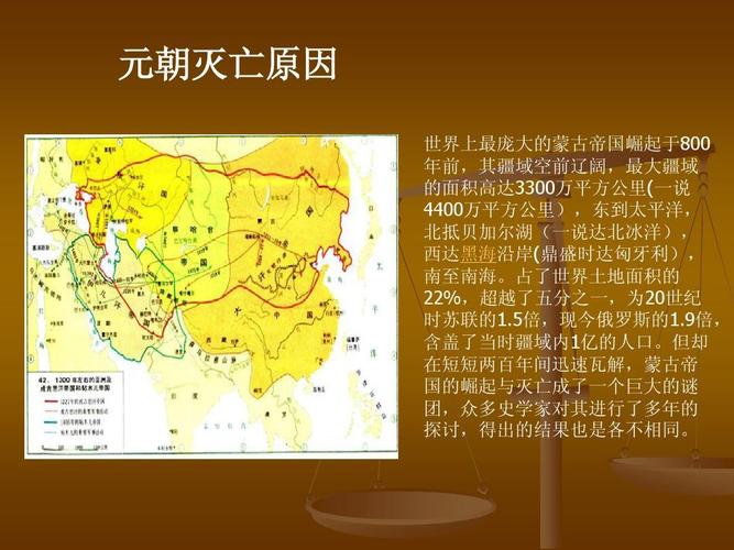 元朝的灭亡历史上导致元朝灭亡的真正原因揭秘(元朝灭亡的真实原因)-第7张图片-文史 元朝的灭亡历史上导致元朝灭亡的真正原因揭秘(元朝灭亡的真实原因)-第7张图片-文史