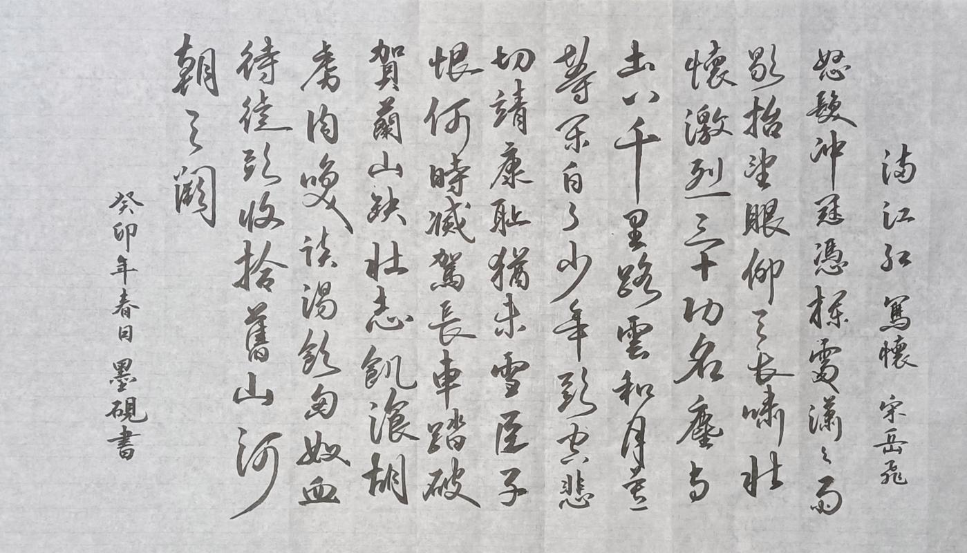 气壮山河的主人公是谁,气壮山河的气概-第4张图片-文史 气壮山河的主人公是谁,气壮山河的气概-第4张图片-文史