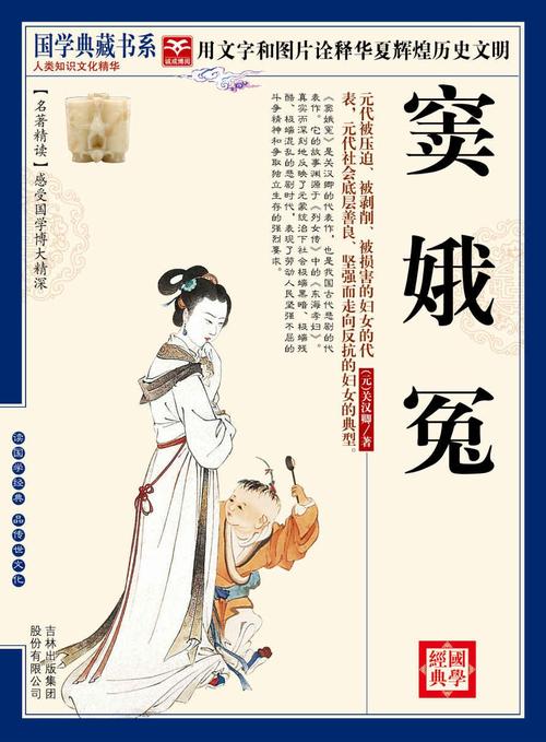 气壮山河的主人公是谁,气壮山河的气概-第5张图片-文史 气壮山河的主人公是谁,气壮山河的气概-第5张图片-文史