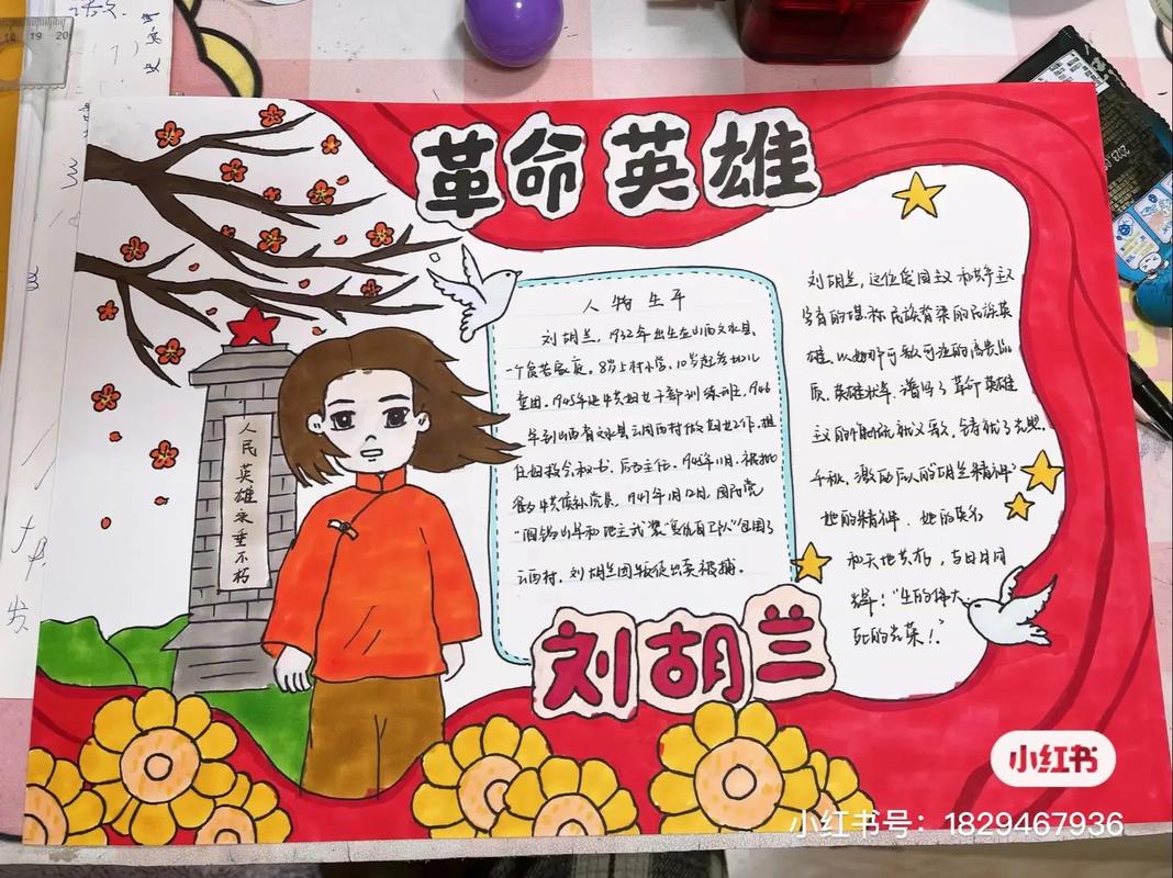 气壮山河的主人公是谁,气壮山河的气概-第6张图片-文史 气壮山河的主人公是谁,气壮山河的气概-第6张图片-文史