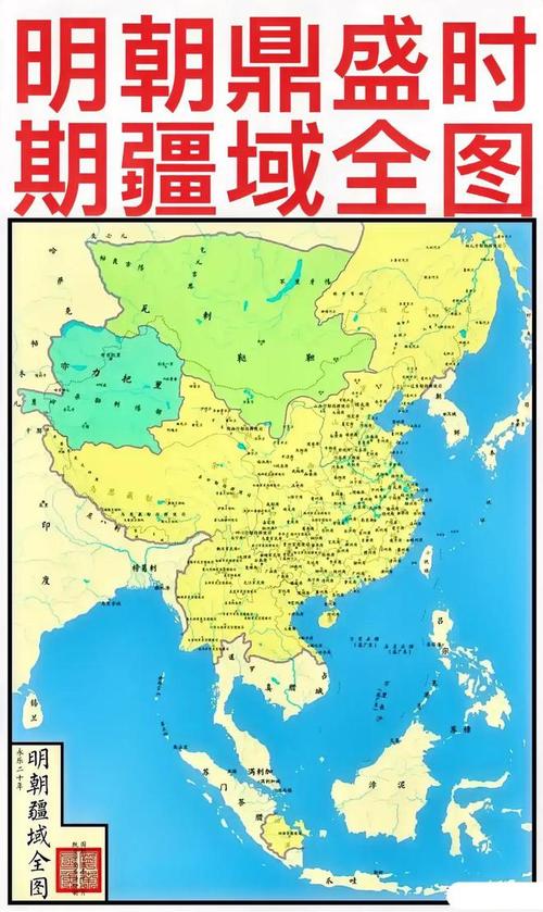 明朝的行政地图,明朝行政地图高清版