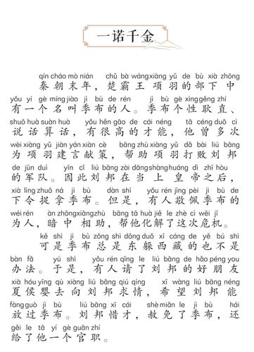 南山可移有什么历史典故(南山可移小说)-第3张图片-文史 南山可移有什么历史典故(南山可移小说)-第3张图片-文史