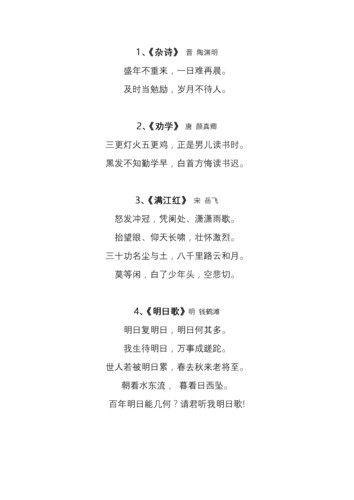 南山可移有什么历史典故(南山可移小说)-第4张图片-文史 南山可移有什么历史典故(南山可移小说)-第4张图片-文史