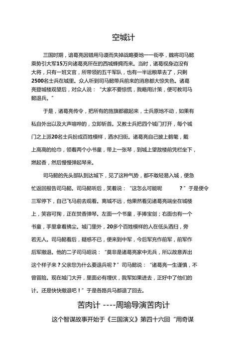 大器晚成的主人公是谁,大器晚成讲述的是关于谁的故事-第4张图片-文史 大器晚成的主人公是谁,大器晚成讲述的是关于谁的故事-第4张图片-文史