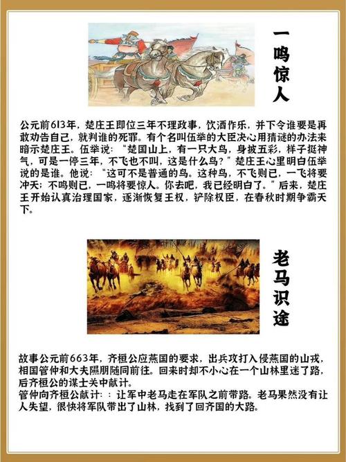 大器晚成的主人公是谁,大器晚成讲述的是关于谁的故事-第6张图片-文史 大器晚成的主人公是谁,大器晚成讲述的是关于谁的故事-第6张图片-文史