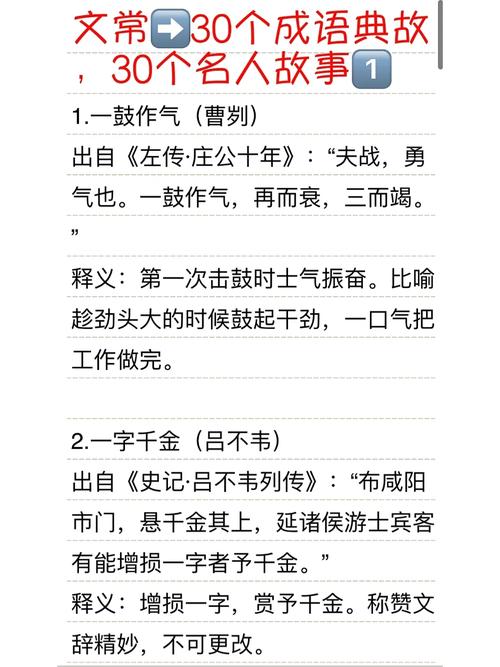 大器晚成的主人公是谁,大器晚成讲述的是关于谁的故事-第7张图片-文史 大器晚成的主人公是谁,大器晚成讲述的是关于谁的故事-第7张图片-文史