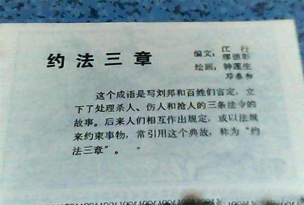 “投鞭断流”主人公是谁(投鞭断流的历史典故)-第2张图片-文史 “投鞭断流”主人公是谁(投鞭断流的历史典故)-第2张图片-文史