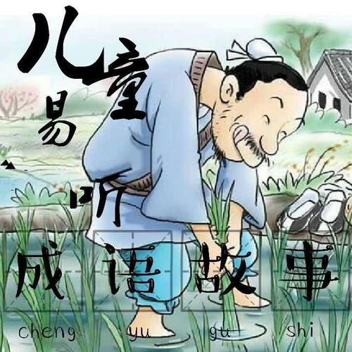 成语下笔成章的主人公是谁,下笔成章成语故事视频-第2张图片-文史 成语下笔成章的主人公是谁,下笔成章成语故事视频-第2张图片-文史