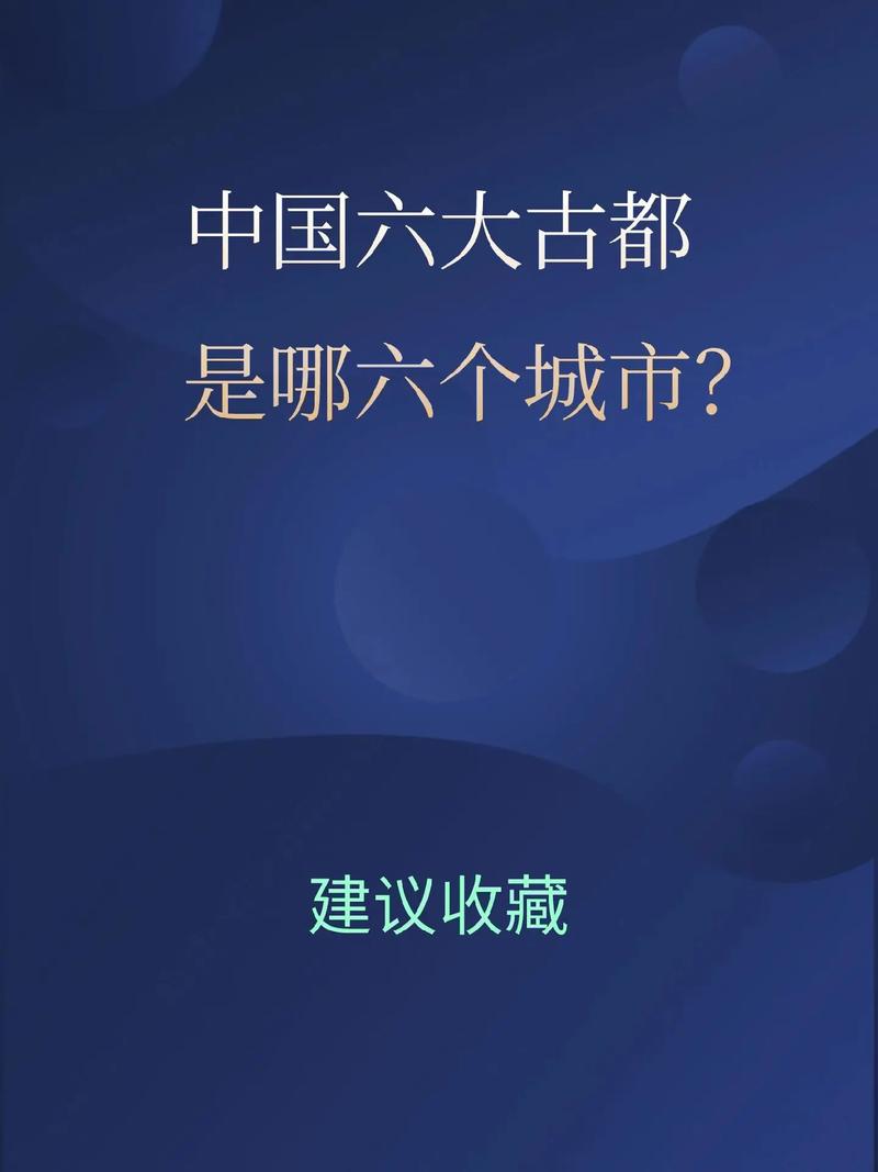 夏朝的鼎盛时代是什么时候,夏朝的鼎盛时代是什么时候开始的-第5张图片-文史 夏朝的鼎盛时代是什么时候,夏朝的鼎盛时代是什么时候开始的-第5张图片-文史