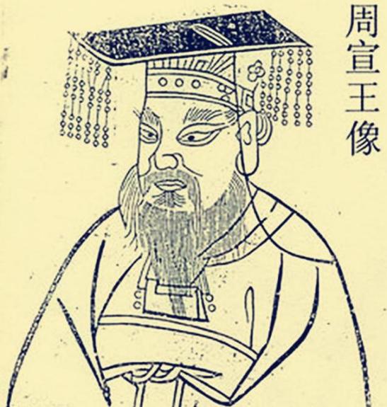 揭秘周宣王的父亲是谁,周宣王的王后是谁?-第2张图片-文史 揭秘周宣王的父亲是谁,周宣王的王后是谁?-第2张图片-文史
