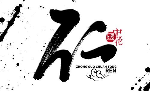 杀身成仁有什么历史典故,杀身成仁是成语吗-第5张图片-文史 杀身成仁有什么历史典故,杀身成仁是成语吗-第5张图片-文史