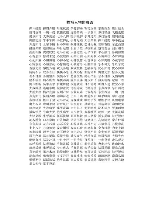 博而不精有什么历史典故,博而不精的故事50字